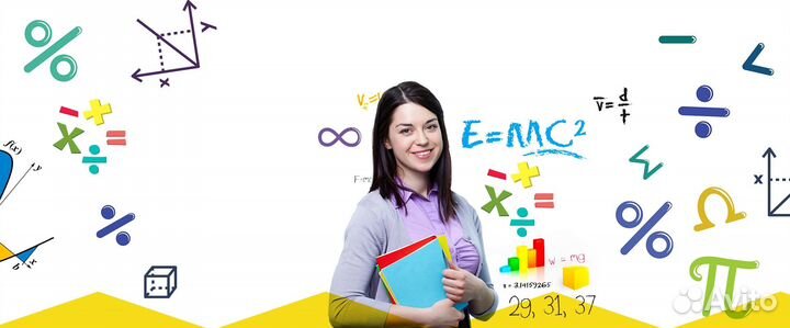 Репетитор по математике ЕГЭ ОГЭ