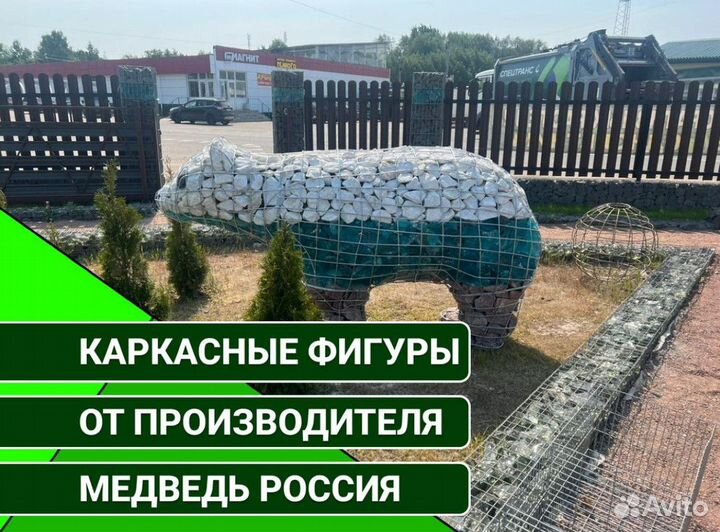 Скульптура из металла для дома и сада