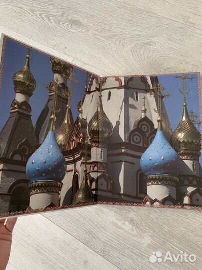 Книга Православный храм