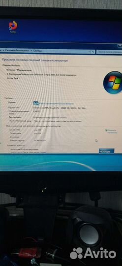 Компьютер. пк