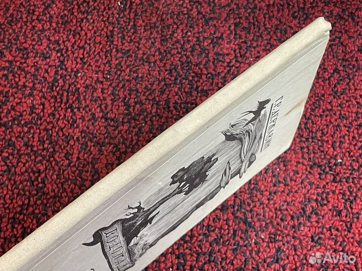 Г.Державин - Водопад - Стихотворения 1971