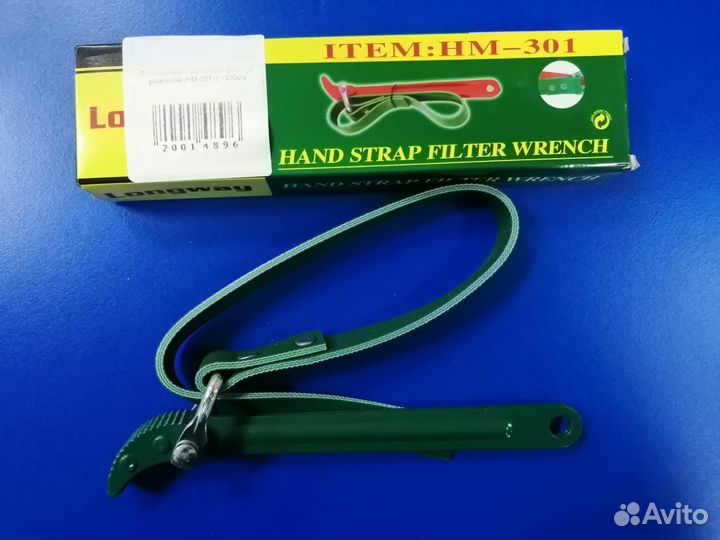 Ключ-съемник масляного фильтра ременной HM-301