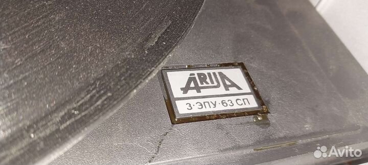 Виниловый проигрыватель Вега рэ 301С