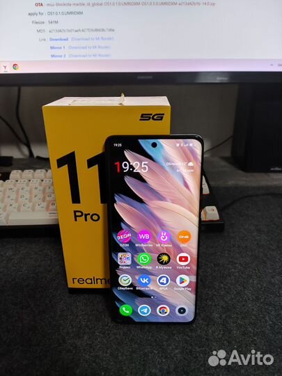 realme 11 Pro, 8/128 ГБ