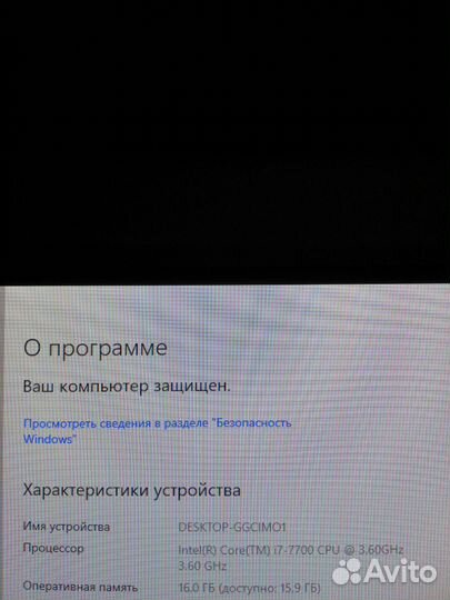 I7-7700 и ddr4 16gb + материнка b250m