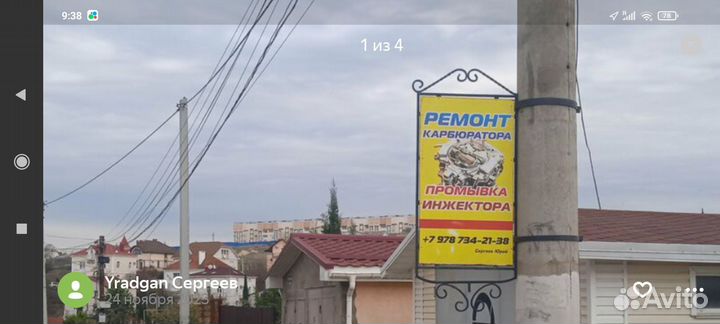 Ремонт карбюраторов