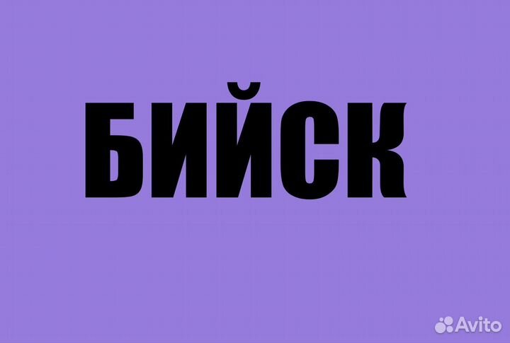 Работник торгового зала