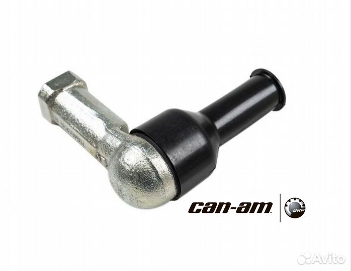 Оригинальный рулевой наконечник BRP 709402302