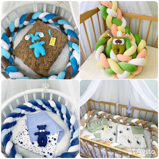 Бортики косичка, косичка, бортик в кроватку