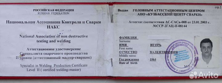 Сантехработы. Монтаж отопления водоснабжения