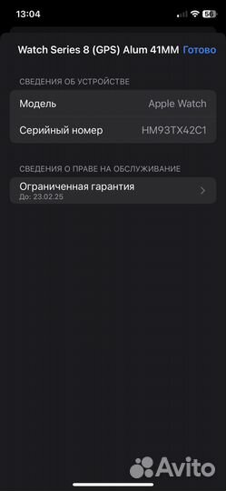 Apple Watch 8 41 mm 100% акб, Гарантия до 02.25