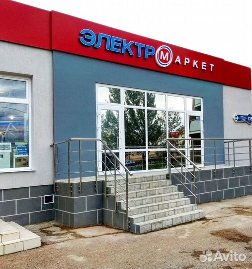 Беспроводные наушники Borofone BO20 синий