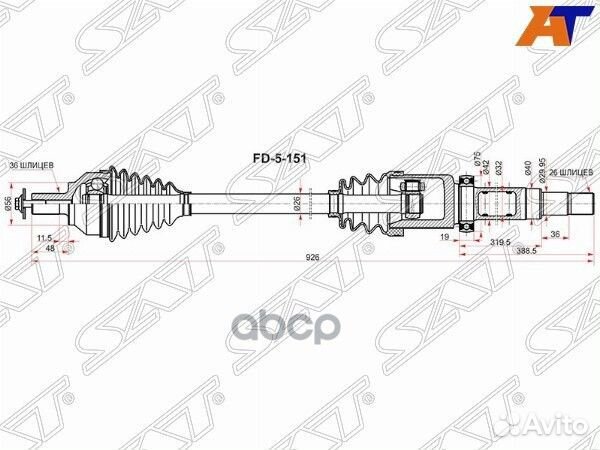 Вал приводной правый ford C-MAX/focus II 05-11