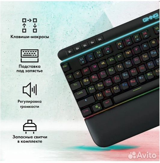 Клавиатура gmng 999GK,USB, c подставкой подсветкой