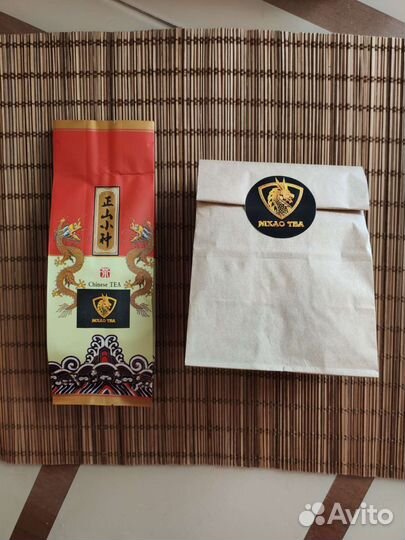 Китайский чай бодрящий и расслабляющий для души