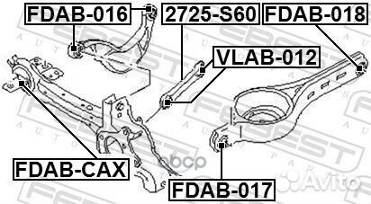 Тяга задняя поперечная 2725-S60 Febest