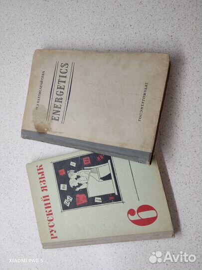 Книги школьные отдам