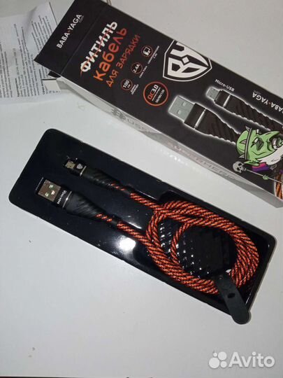 Провод для зарядки micro usb