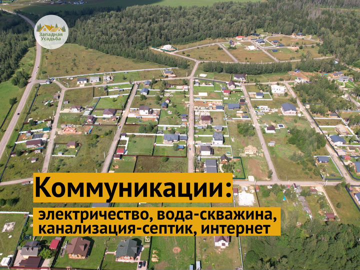 Участок 9,3 сот. (ИЖС)