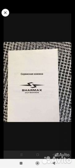 Надувная лодка пвх 3.5