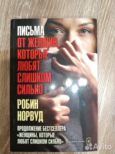 Серия книг 