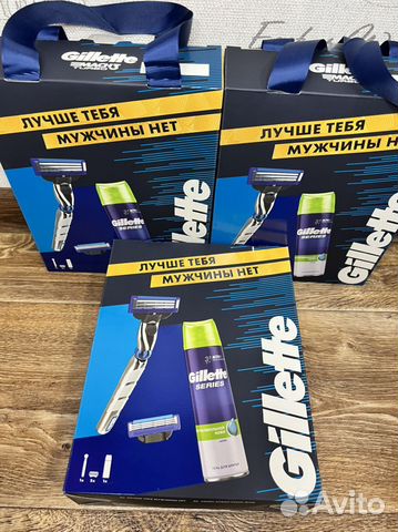 Gillettе набор новый