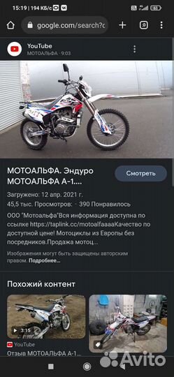 Кросс эндуро