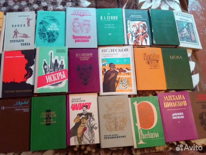 Разные книги список И цены