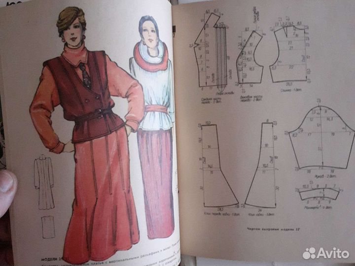 Выкройки, схемы, брошюры 30-50-х годов