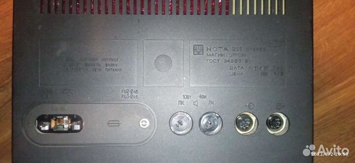 Магнитофон нота 225