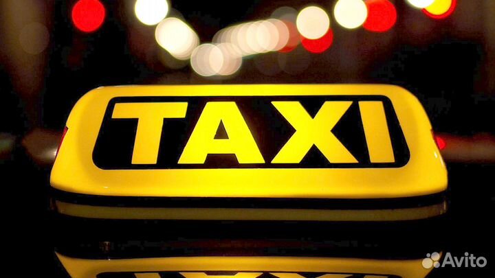 Междугороднее таксиТрансфер из Сочи/Адлер по Крыму