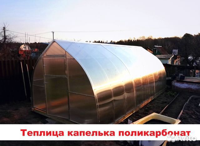 Теплица 