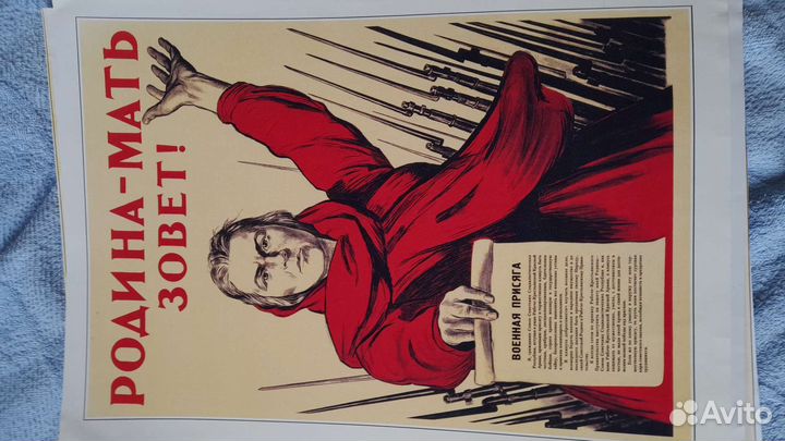 Советские плакаты (репринты) А3