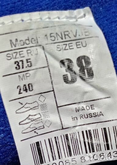 Лыжи детские