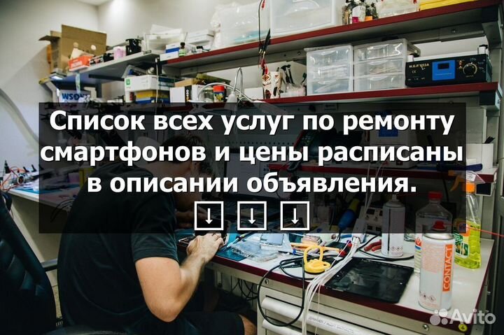 Клей B7000 (100мл)