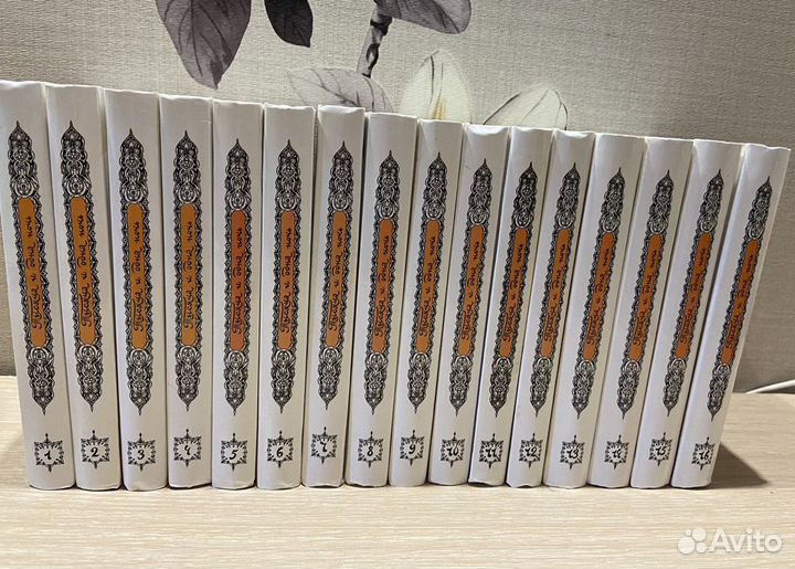 Серия книг 1000 и 1 ночь