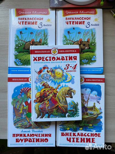 Детские книги