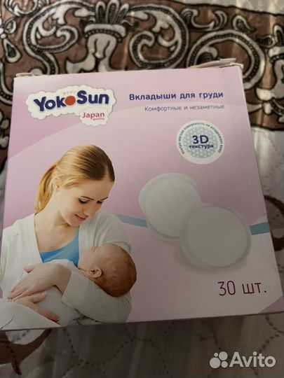 Вкладыши дя груди