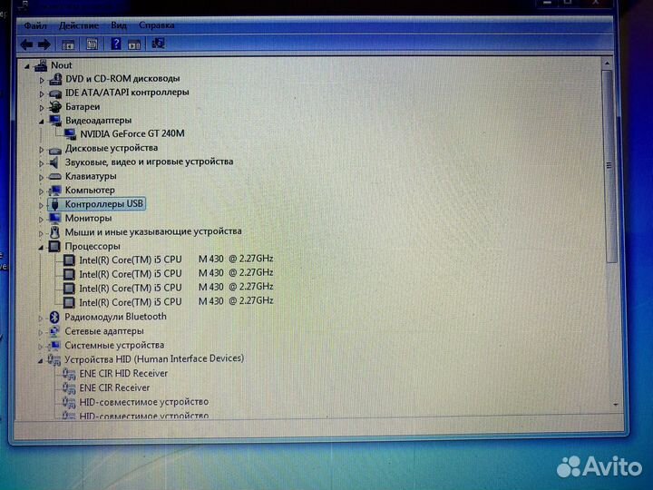 Быстрый ноутбук Lenovo ideapad Y550P Core i5-520M