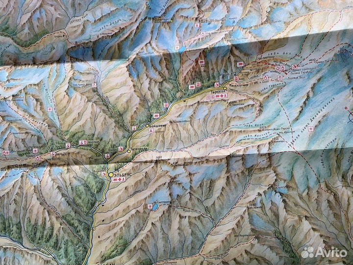 Карты Атласы автодорог Путеводители