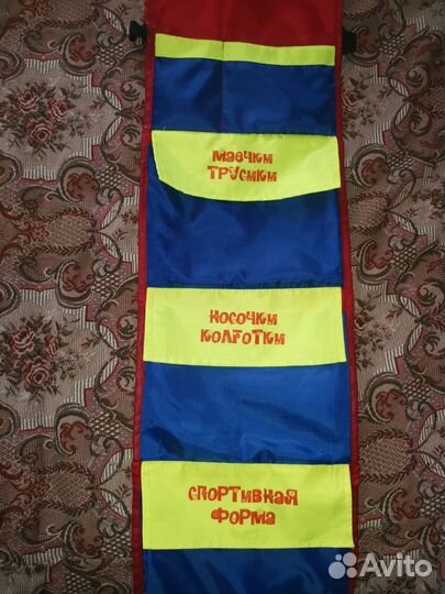 Сумка мешок