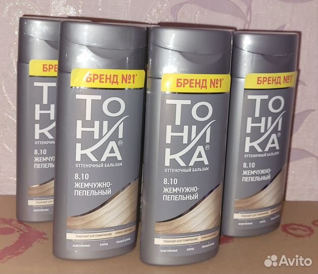 Оттеночный бальзам для волос 150 мл