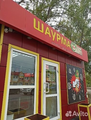 Готовый бизнес шаурма