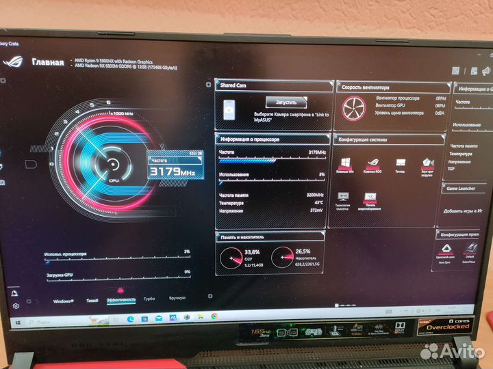 Asus ROG Strix G17 Advantage Edition G713QY-K4002T