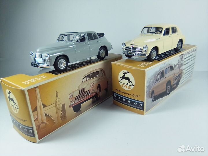 Победа газ-20, газ-72 вездеход, парадный кабриолет