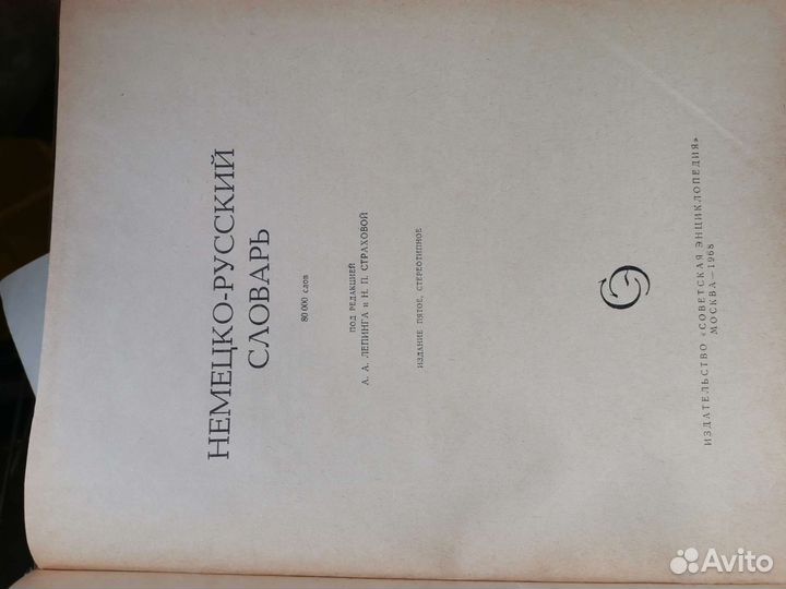 Книги. Советы, руководства, справочники