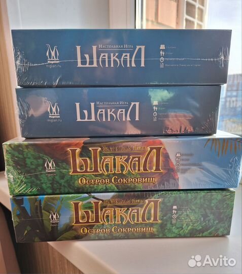 Игра Шакал Остров сокровищ