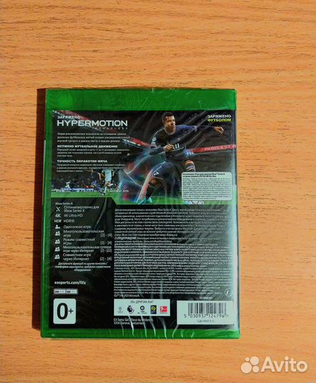 FIFA22 xbox series X;