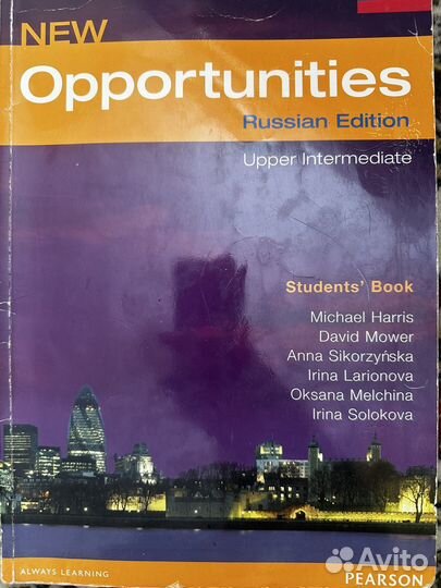 Книги по английскому языку