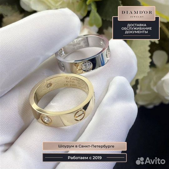 Кольцо Cartier Love, белое золото 585 пробы 0,25ct